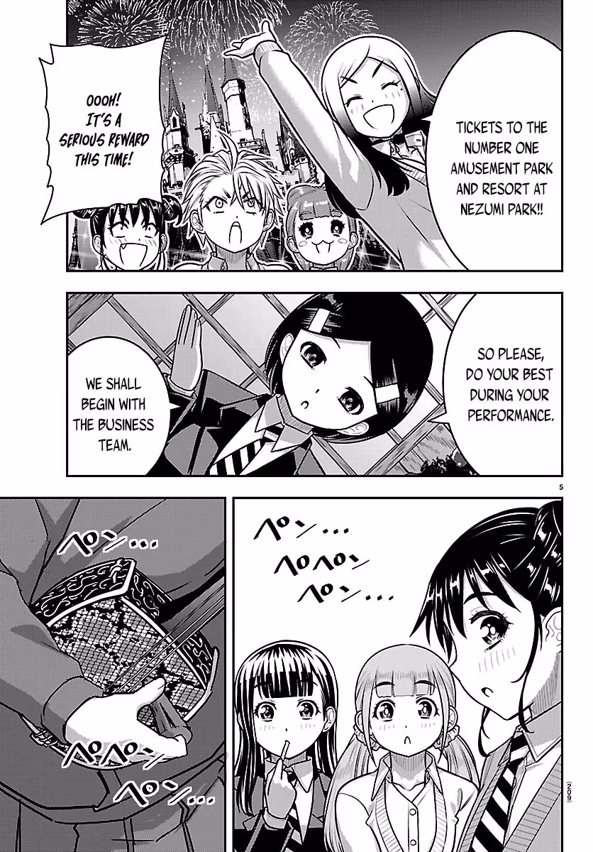 Yankee JK KuzuHana-chan Chapter 294 page 5 - 