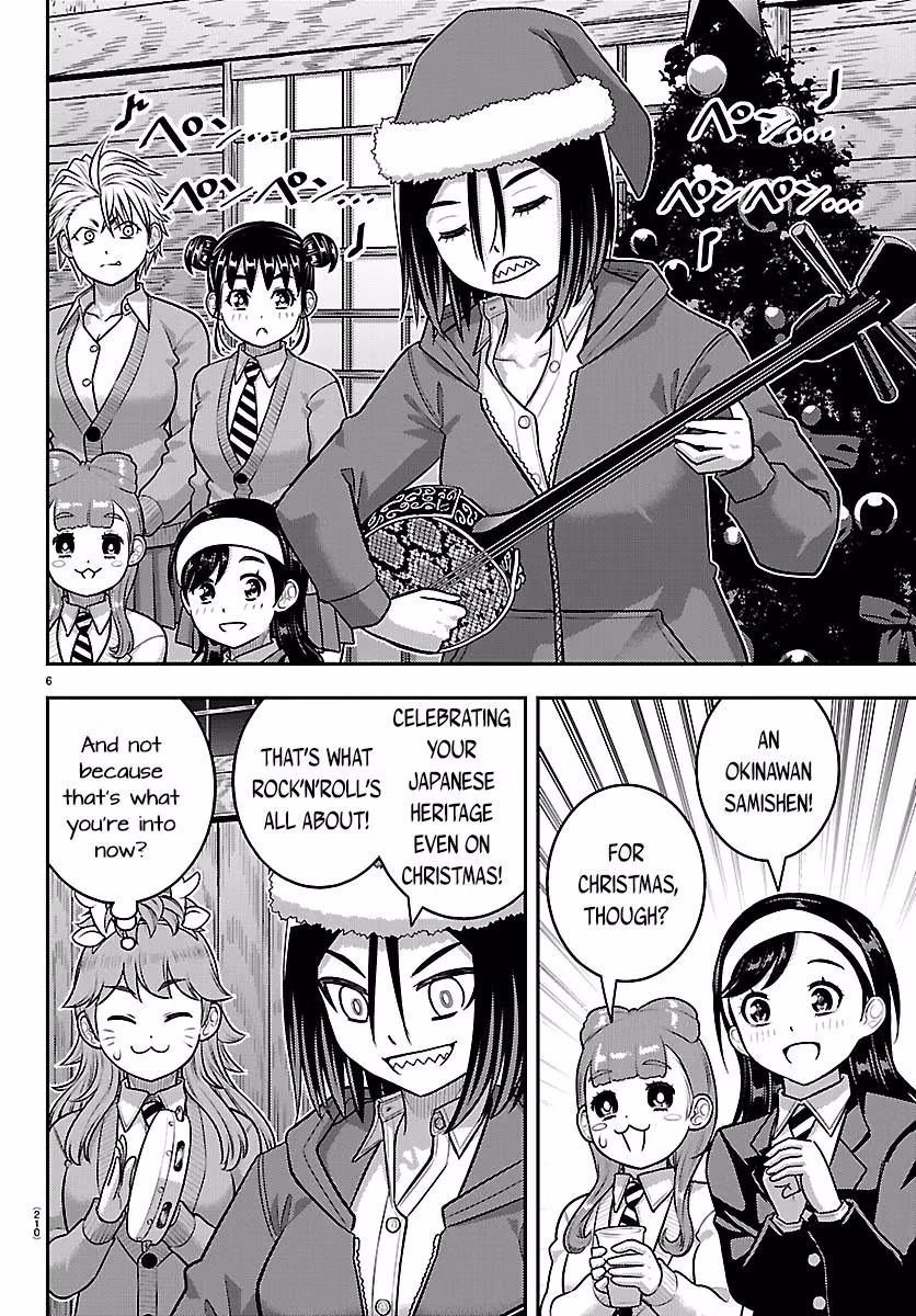Yankee JK KuzuHana-chan Chapter 294 page 6 - 