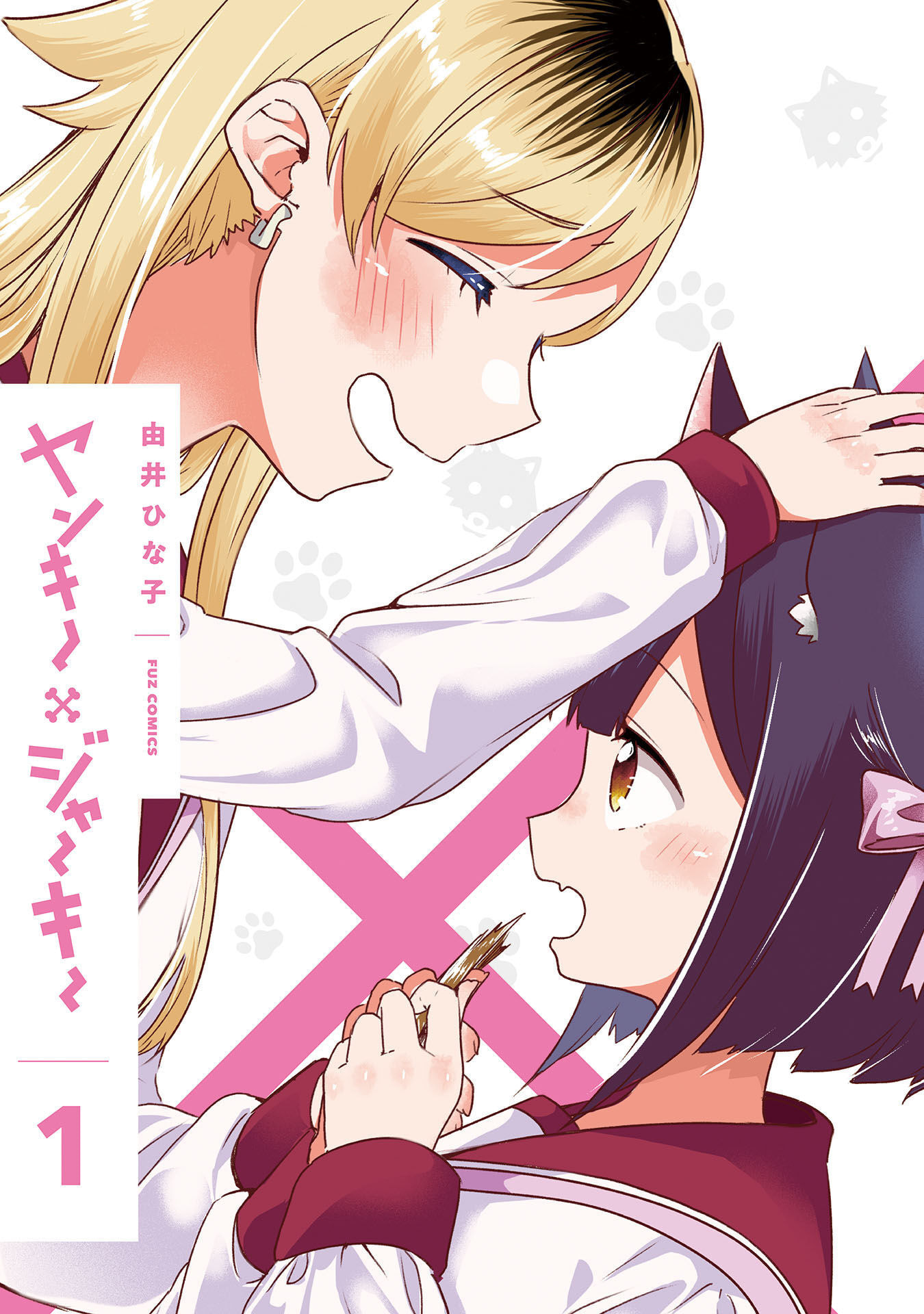 Read Yankee x Jerky chapter 1 image 2 on Lezhin