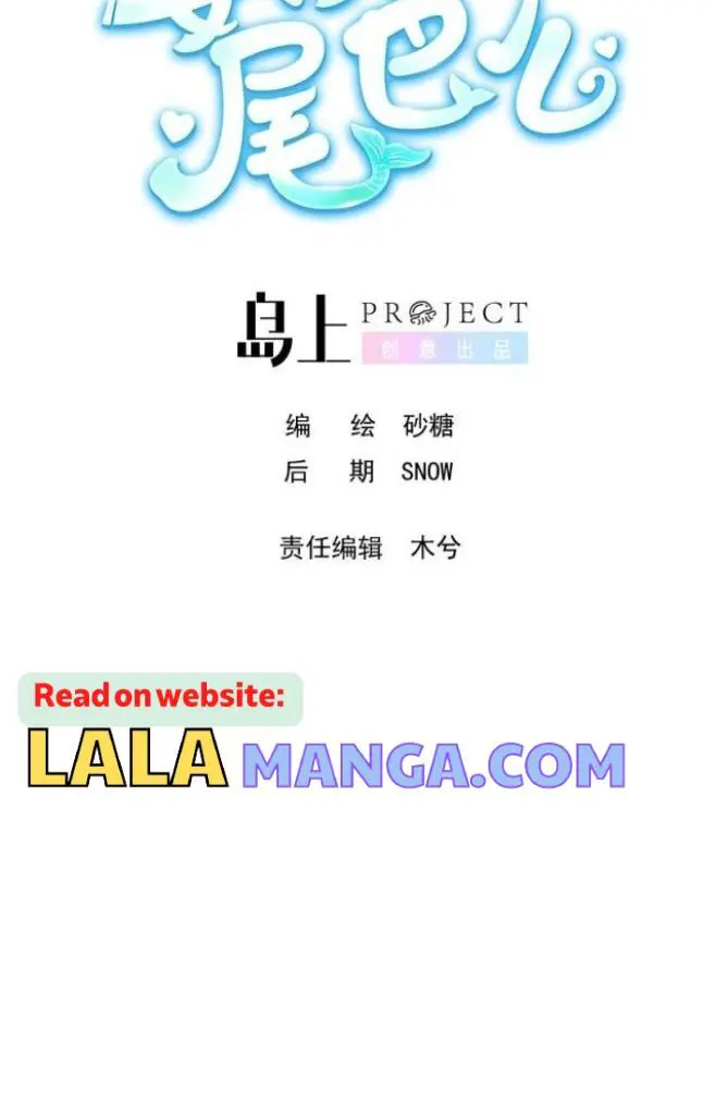 Yao Mo Mo Weiba Me Chapter 1 page 4 - 