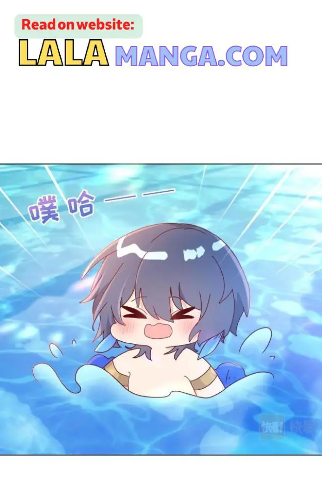 Yao Mo Mo Weiba Me Chapter 1 page 61 - 