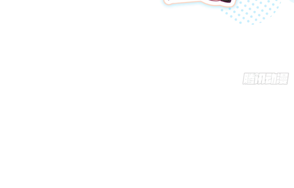 Yao Mo Mo Weiba Me Chapter 10 page 19 - 