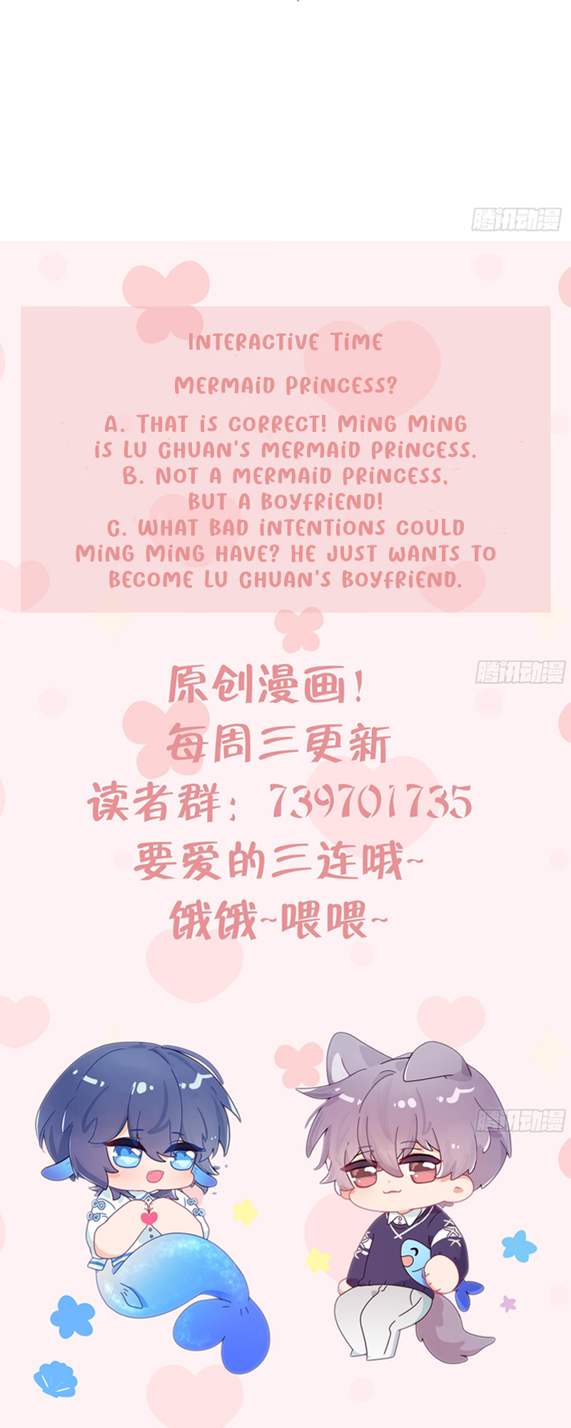 Yao Mo Mo Weiba Me Chapter 11 page 29 - 