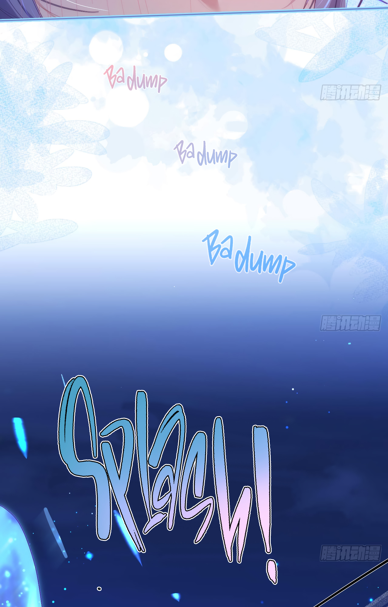 Yao Mo Mo Weiba Me Chapter 13 page 16 - 