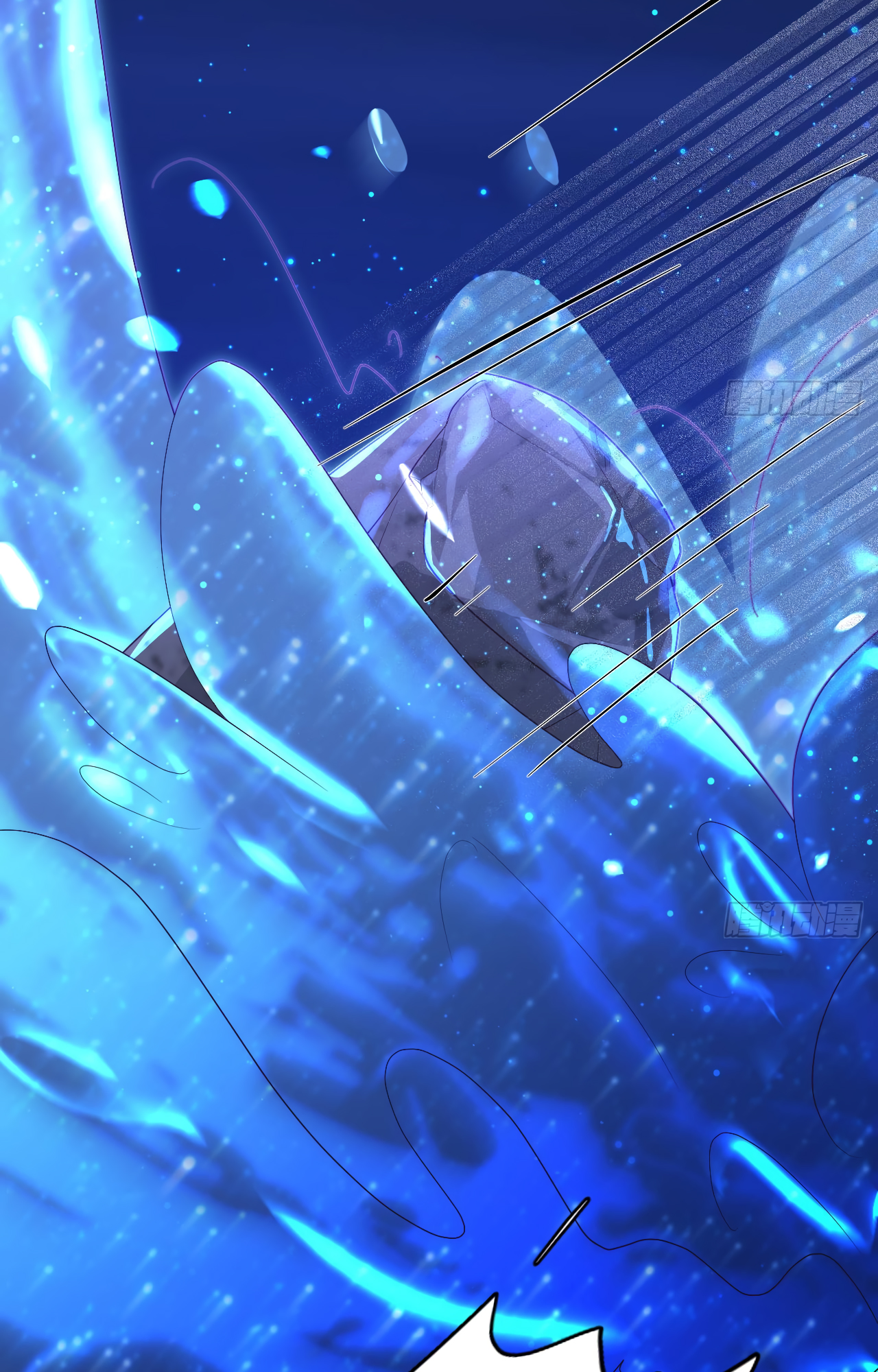 Yao Mo Mo Weiba Me Chapter 13 page 17 - 