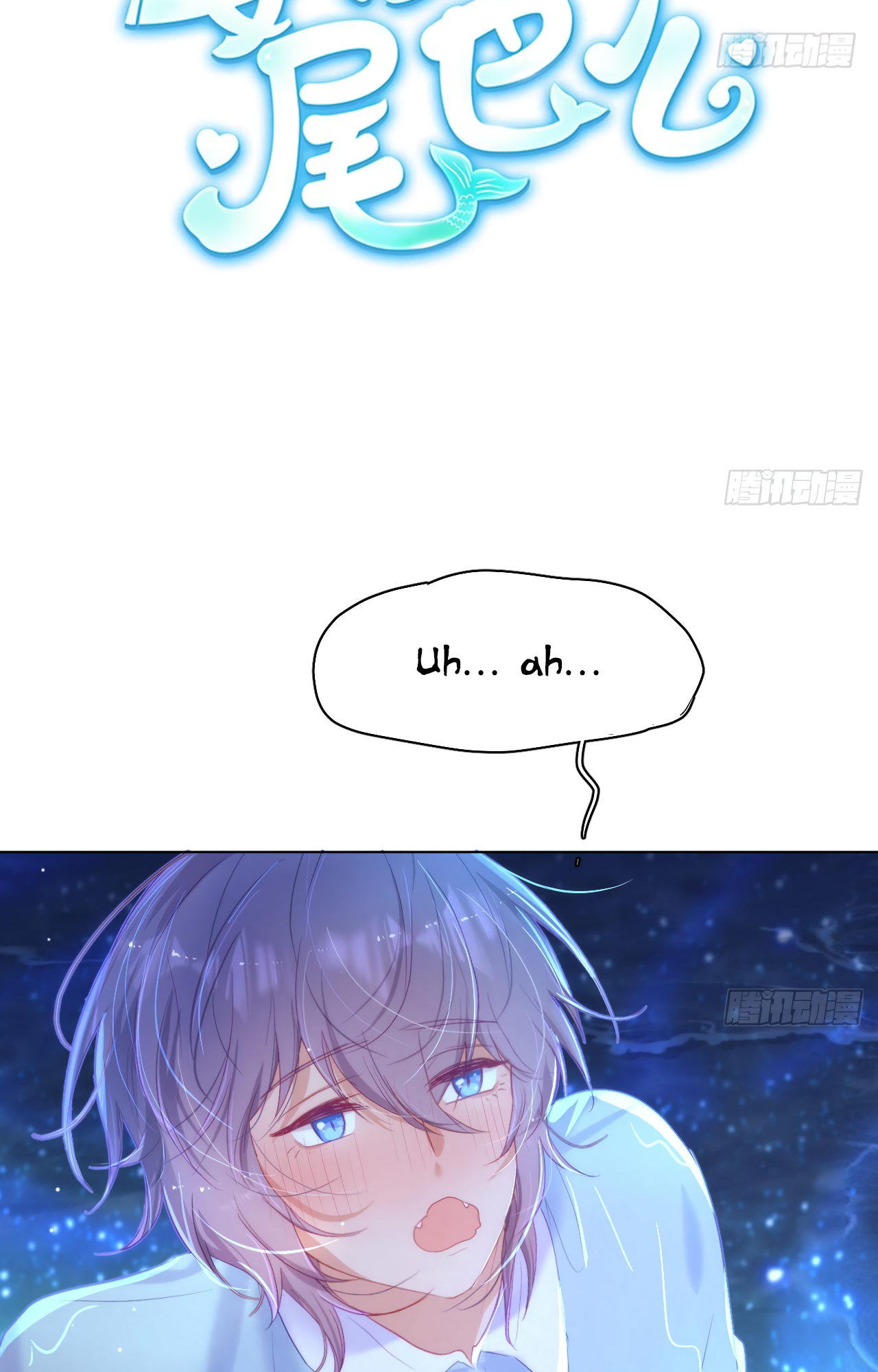 Yao Mo Mo Weiba Me Chapter 13 page 3 - 