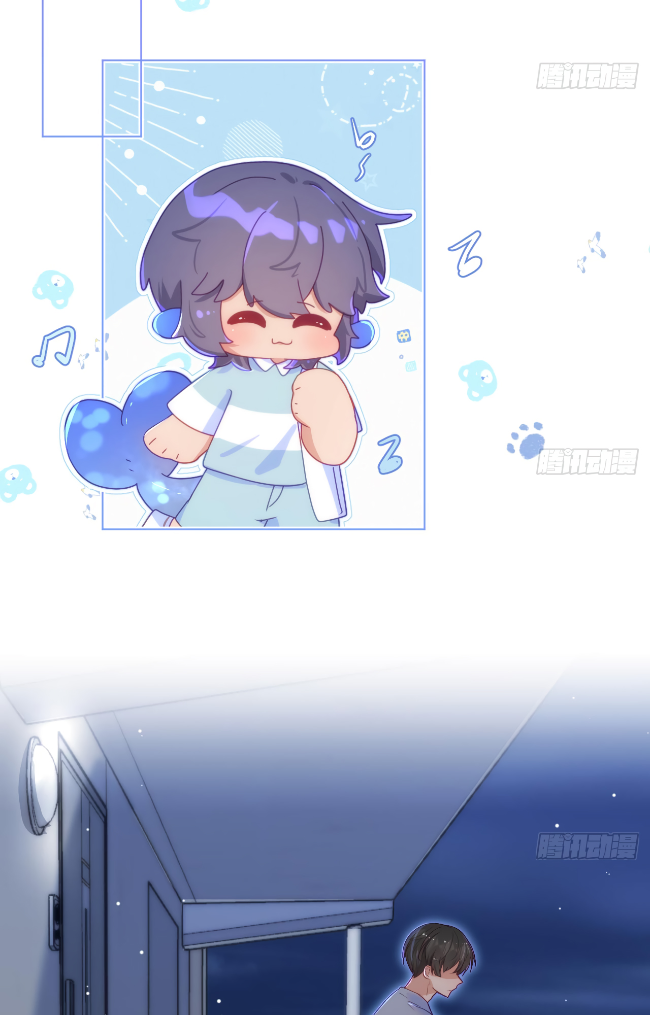 Yao Mo Mo Weiba Me Chapter 13 page 33 - 