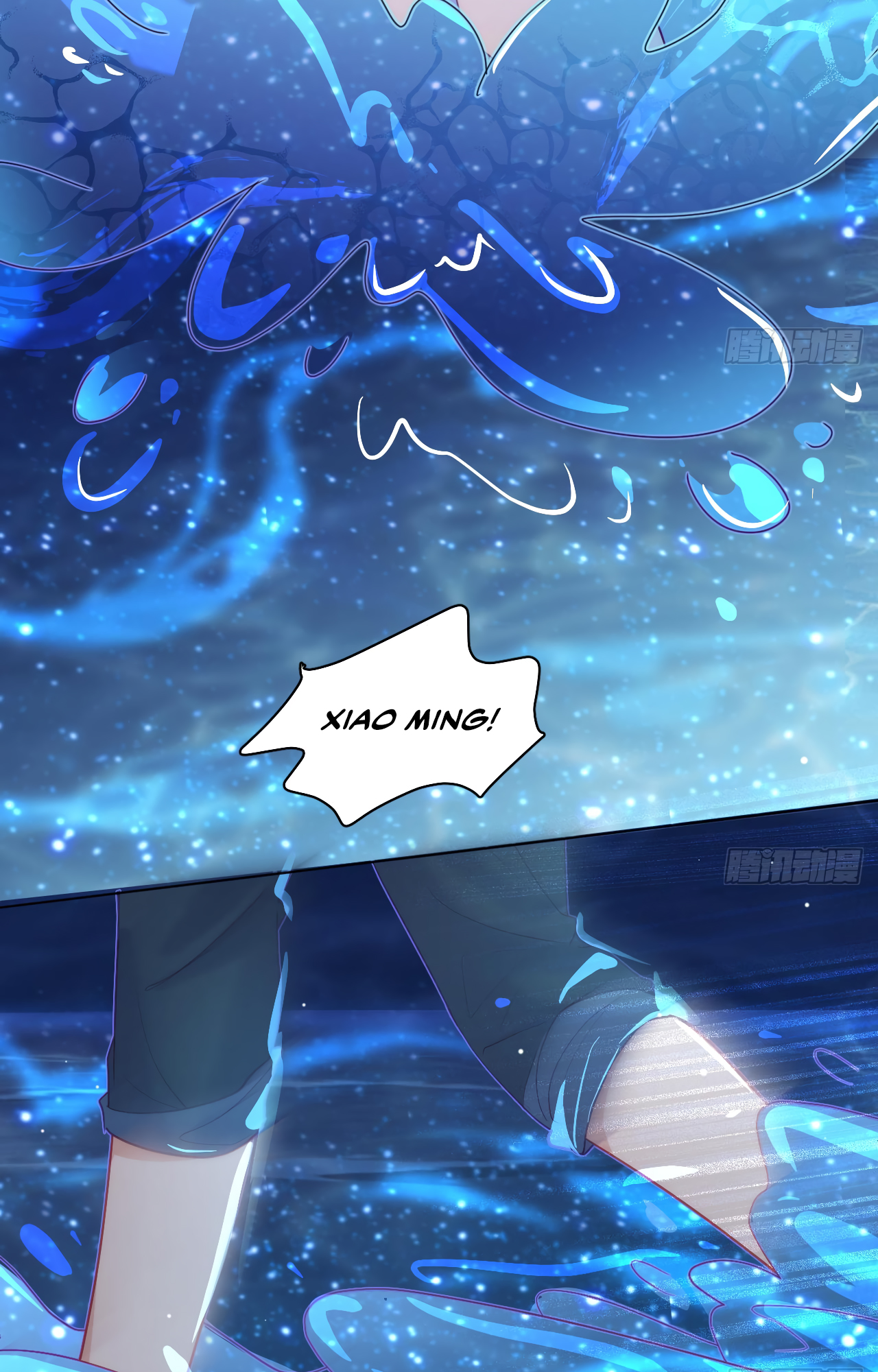 Yao Mo Mo Weiba Me Chapter 13 page 5 - 