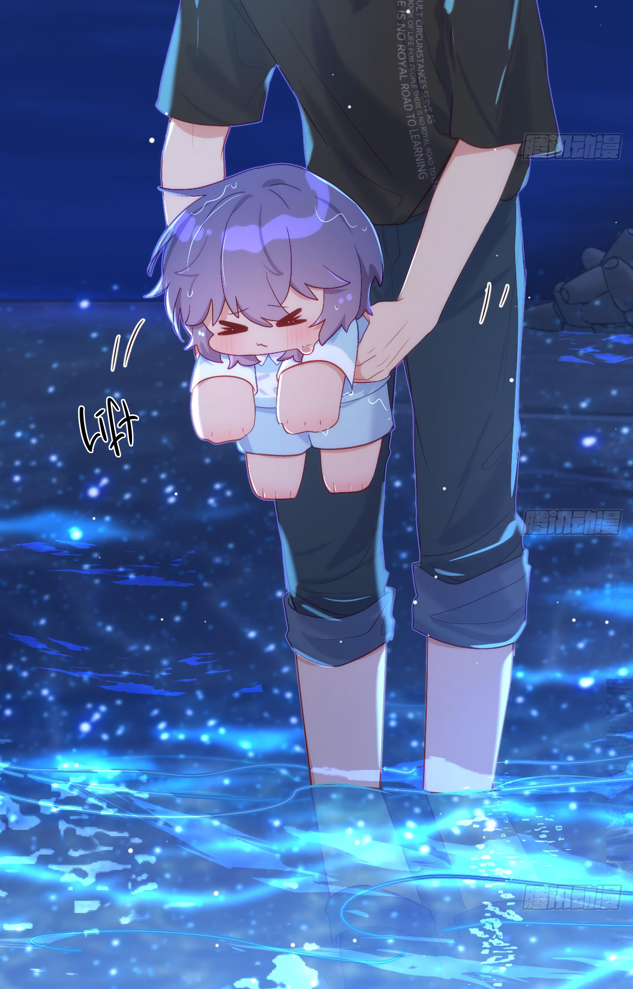 Yao Mo Mo Weiba Me Chapter 13 page 7 - 