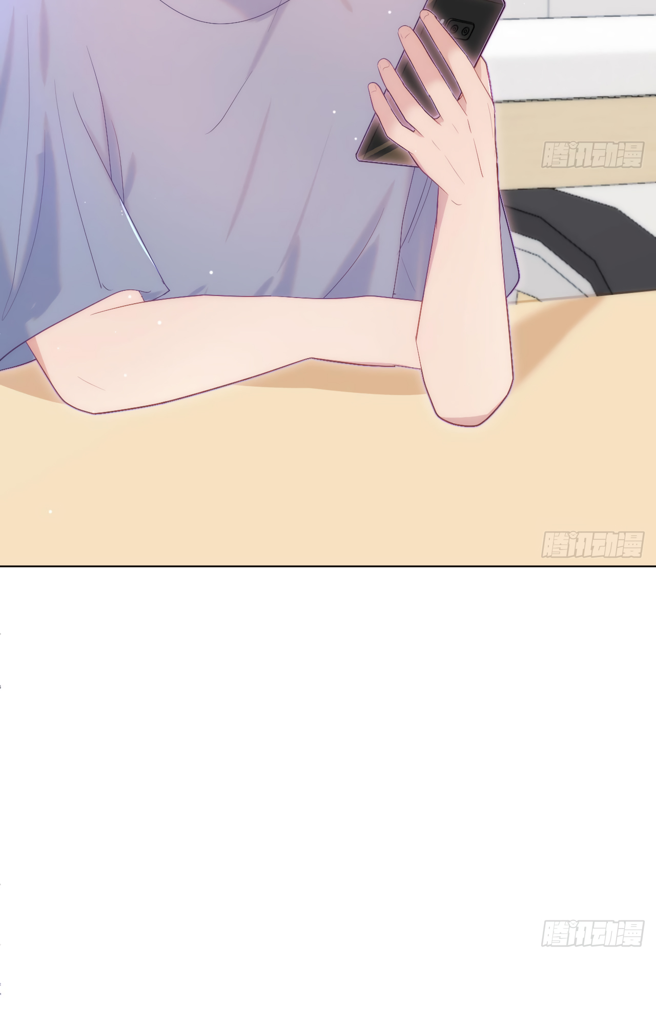 Yao Mo Mo Weiba Me Chapter 14 page 11 - 