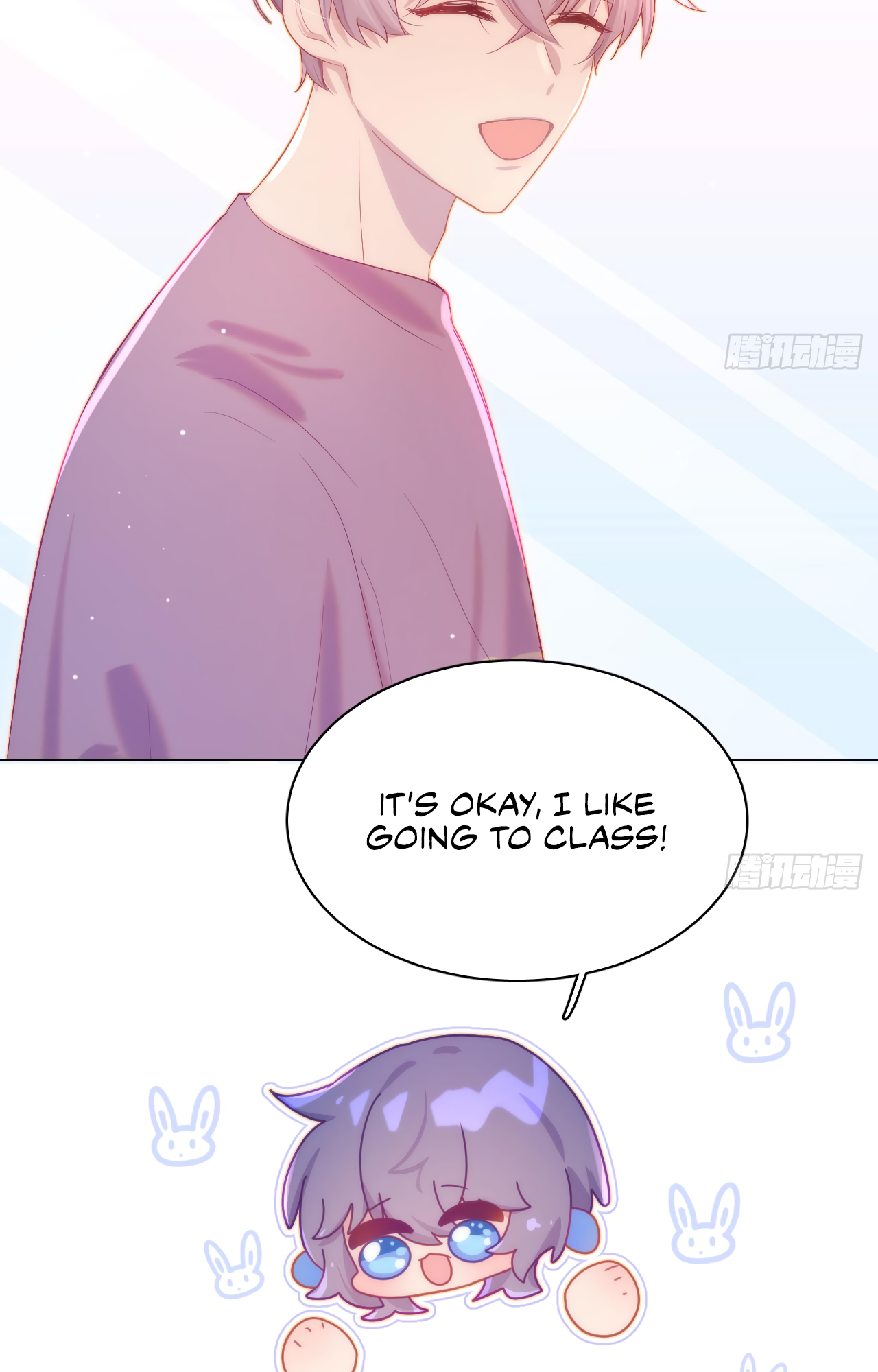 Yao Mo Mo Weiba Me Chapter 14 page 17 - 