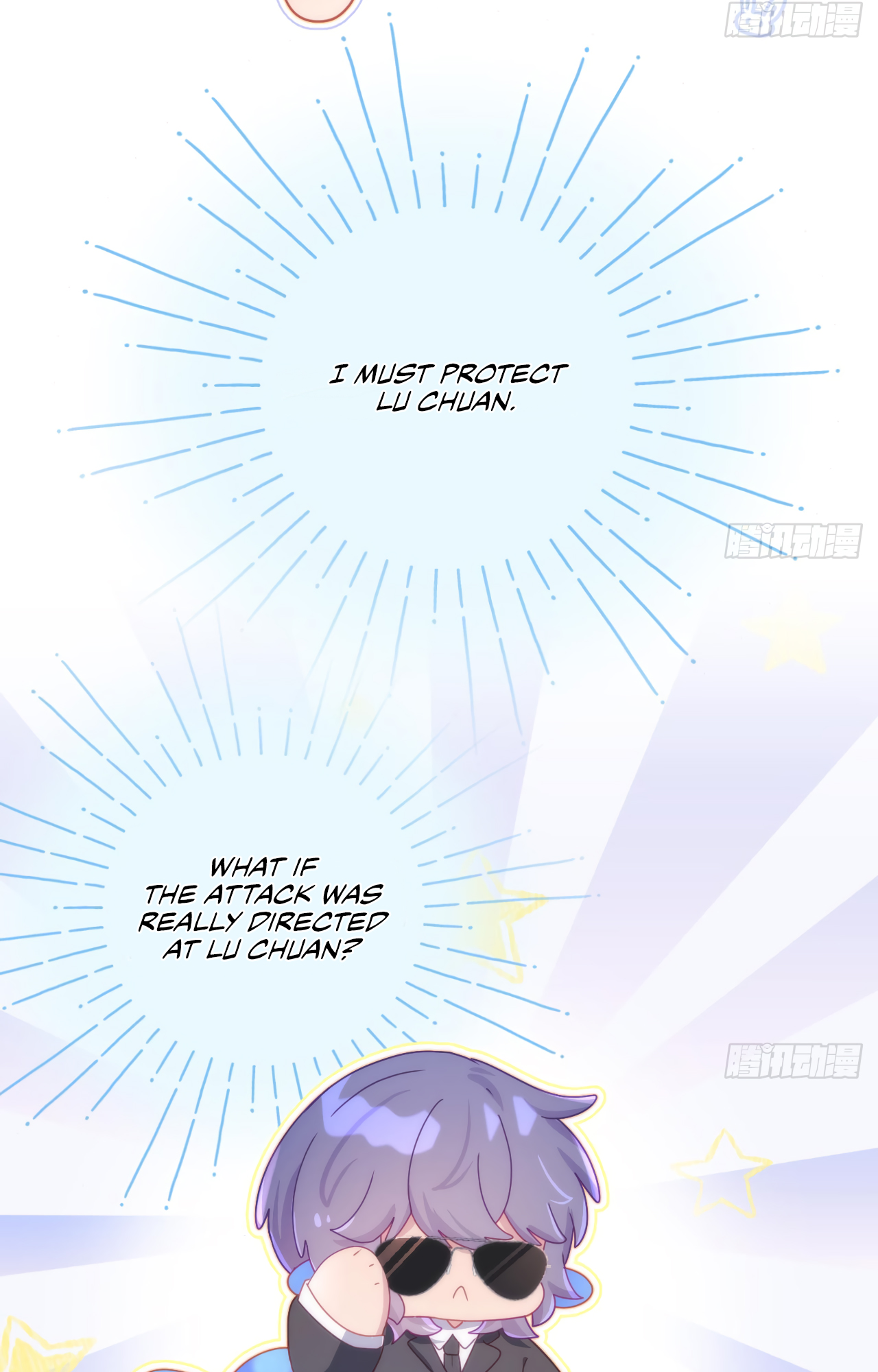Yao Mo Mo Weiba Me Chapter 14 page 18 - 