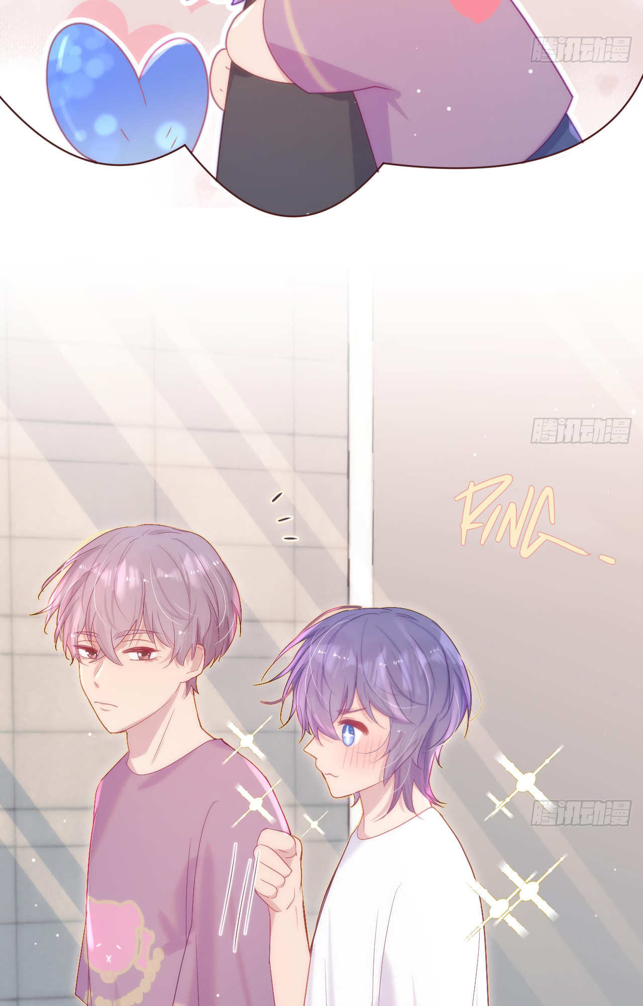 Yao Mo Mo Weiba Me Chapter 14 page 21 - 