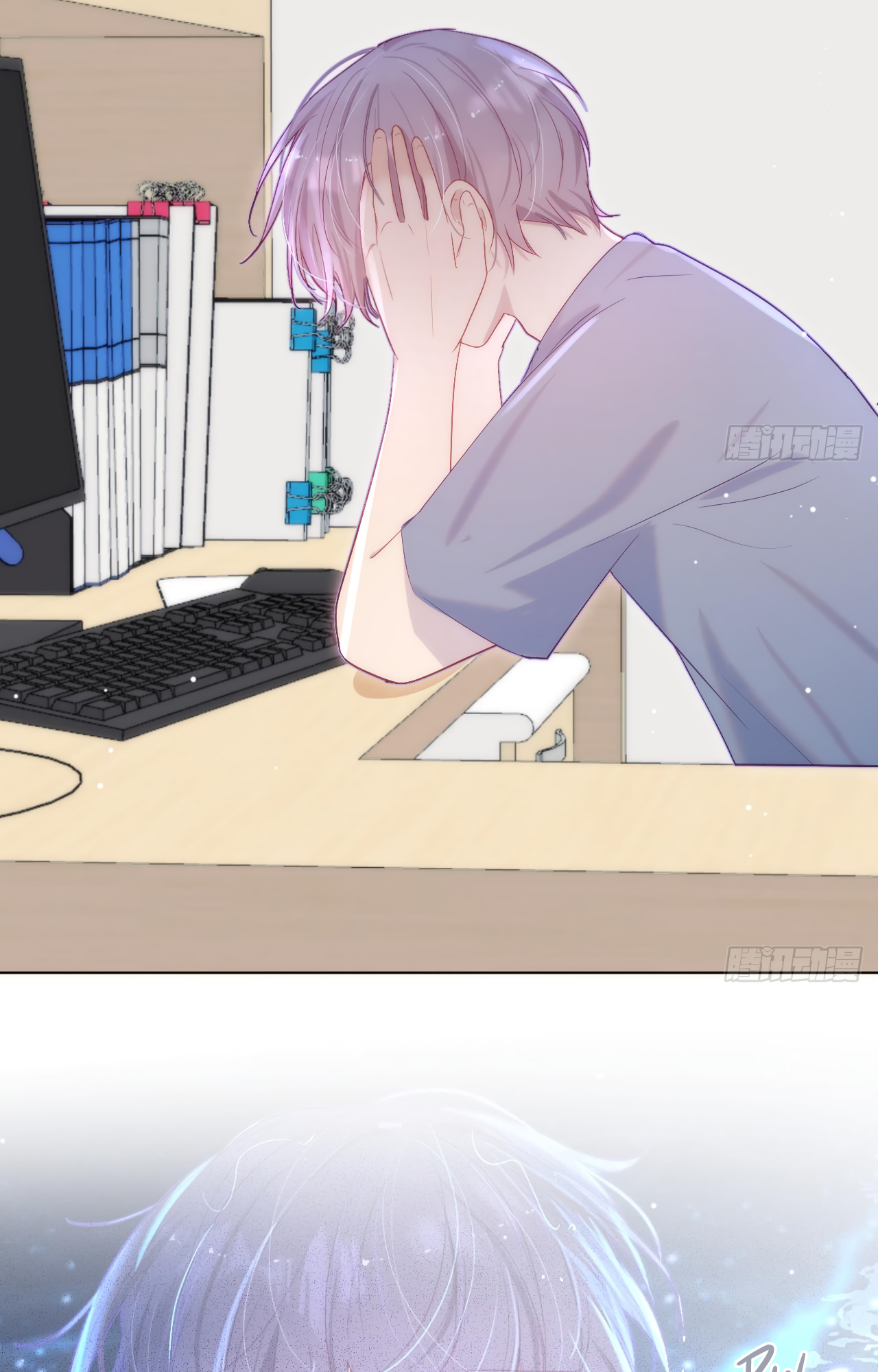 Yao Mo Mo Weiba Me Chapter 14 page 4 - 