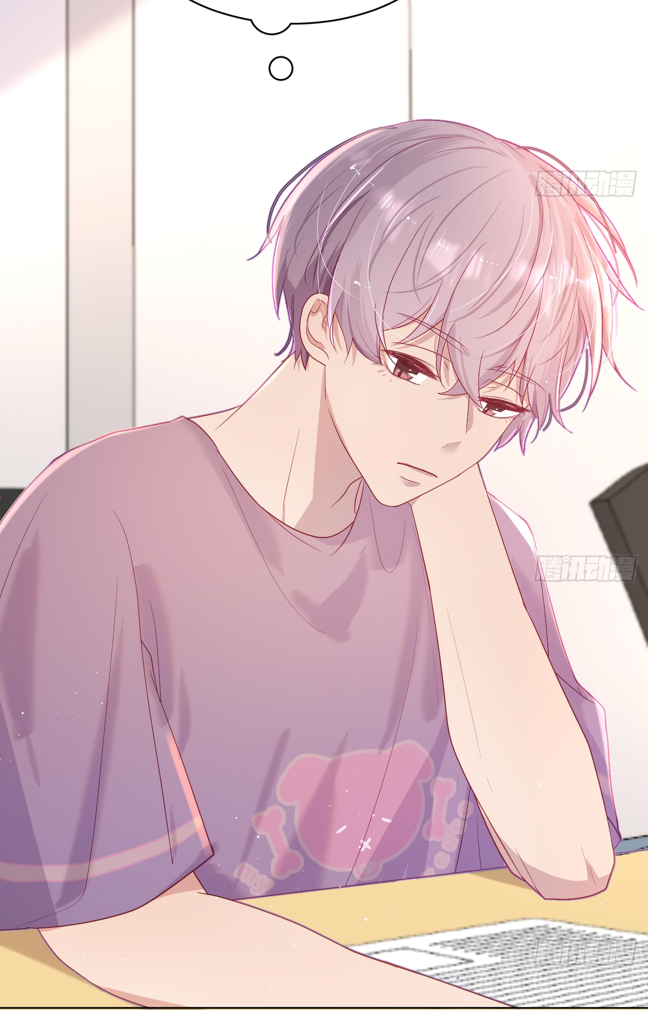 Yao Mo Mo Weiba Me Chapter 14 page 31 - 