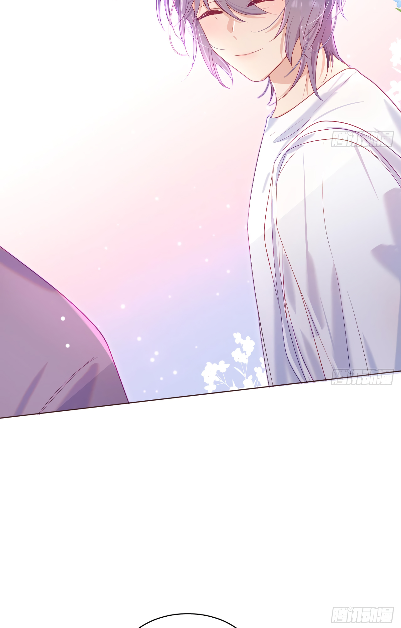 Yao Mo Mo Weiba Me Chapter 14 page 48 - 