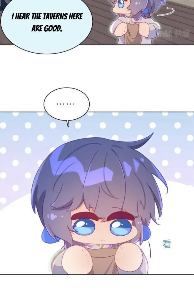 Yao Mo Mo Weiba Me Chapter 17 page 11 - 