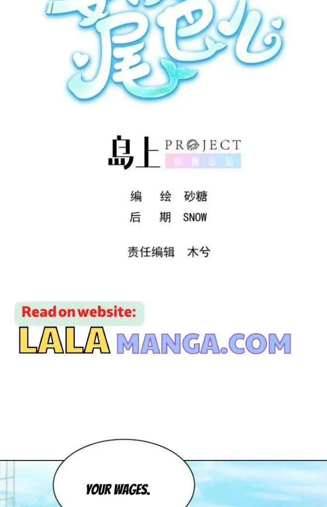 Yao Mo Mo Weiba Me Chapter 17 page 4 - 