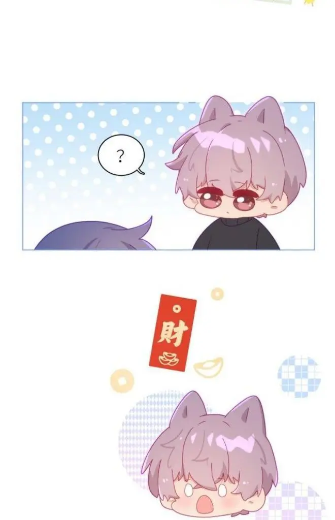 Yao Mo Mo Weiba Me Chapter 17 page 46 - 