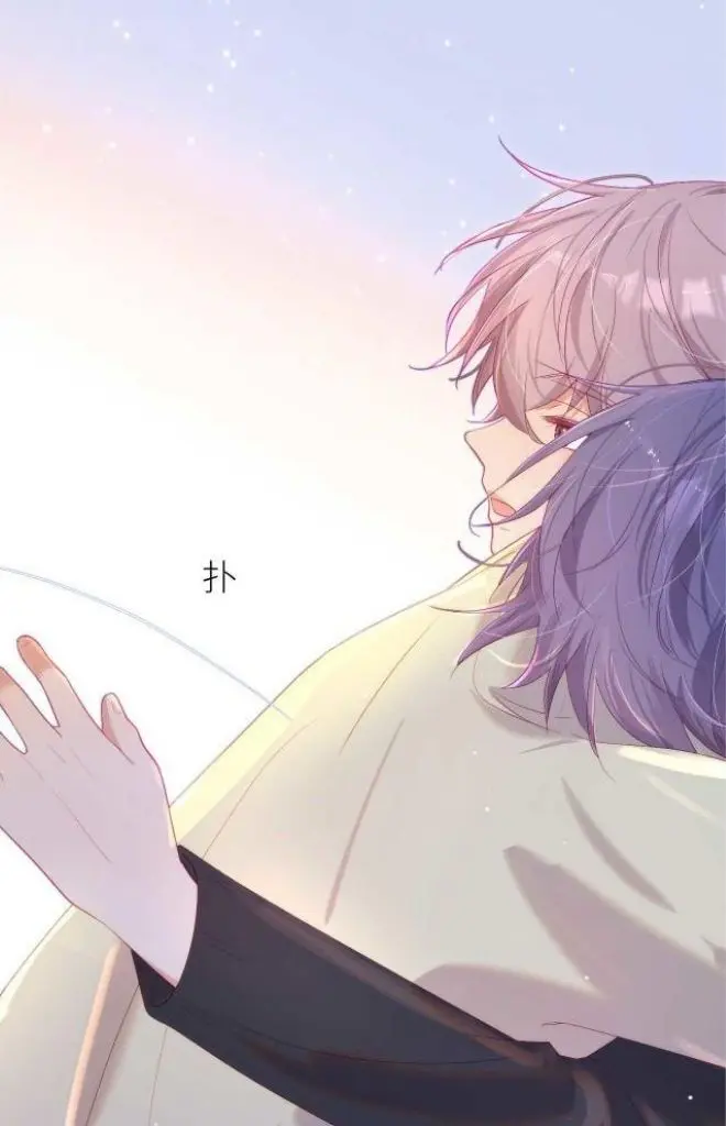 Yao Mo Mo Weiba Me Chapter 17 page 48 - 