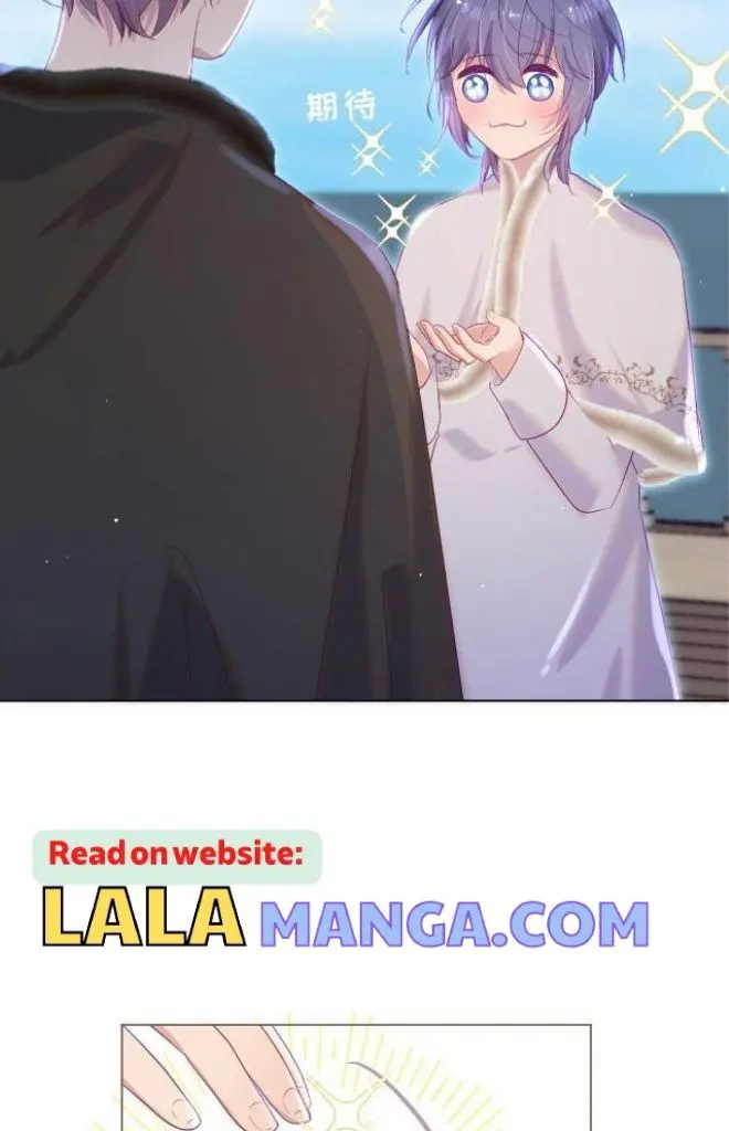 Yao Mo Mo Weiba Me Chapter 17 page 6 - 