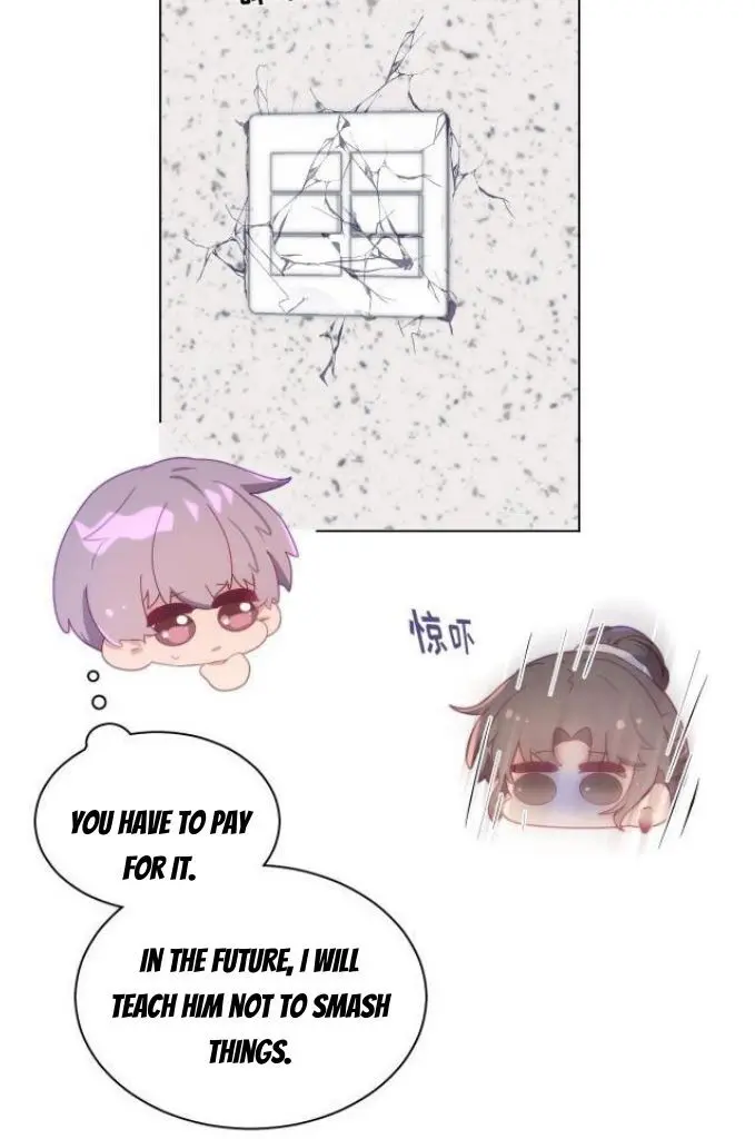 Yao Mo Mo Weiba Me Chapter 18 page 14 - 