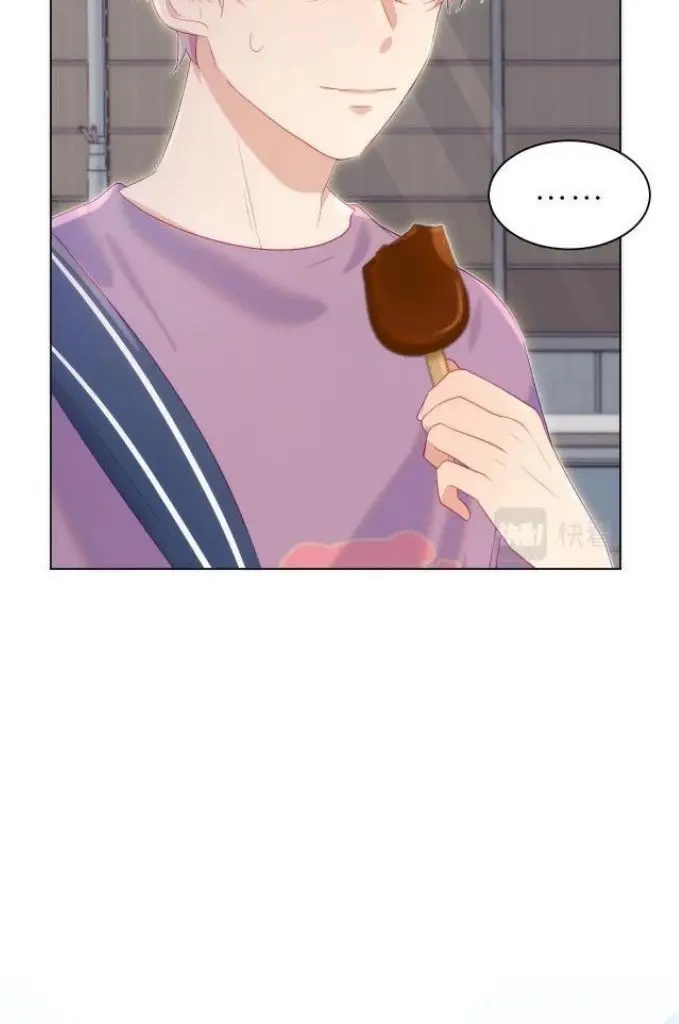 Yao Mo Mo Weiba Me Chapter 18 page 45 - 