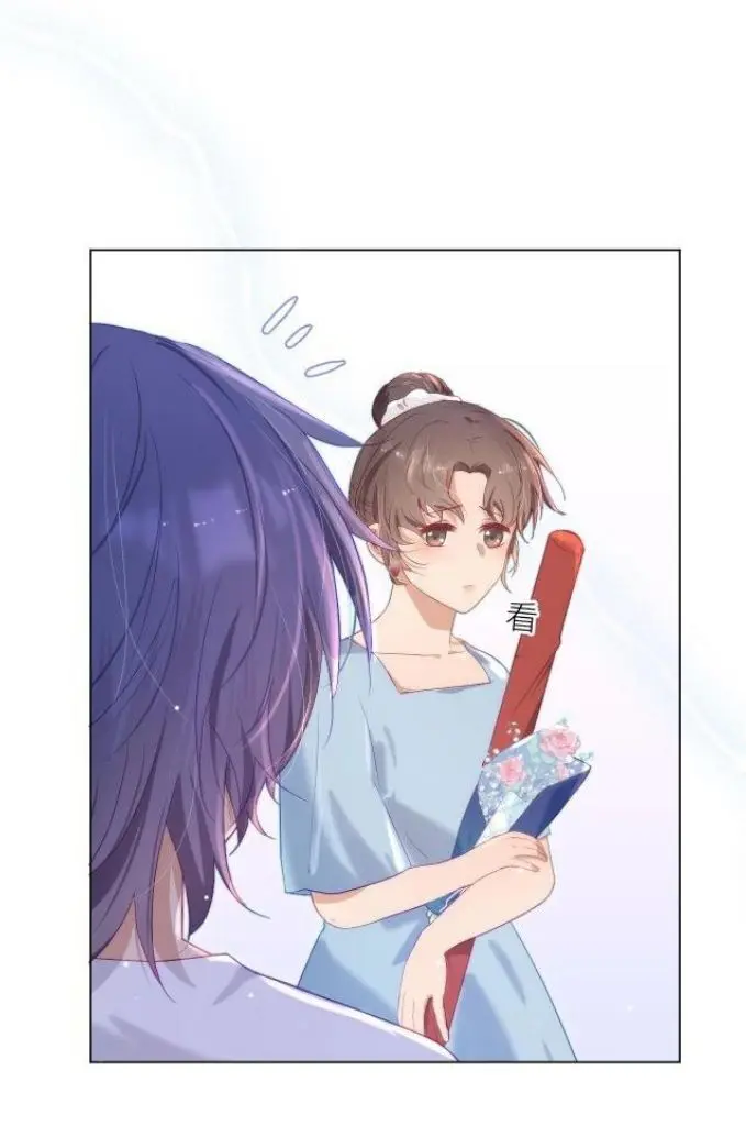 Yao Mo Mo Weiba Me Chapter 18 page 7 - 