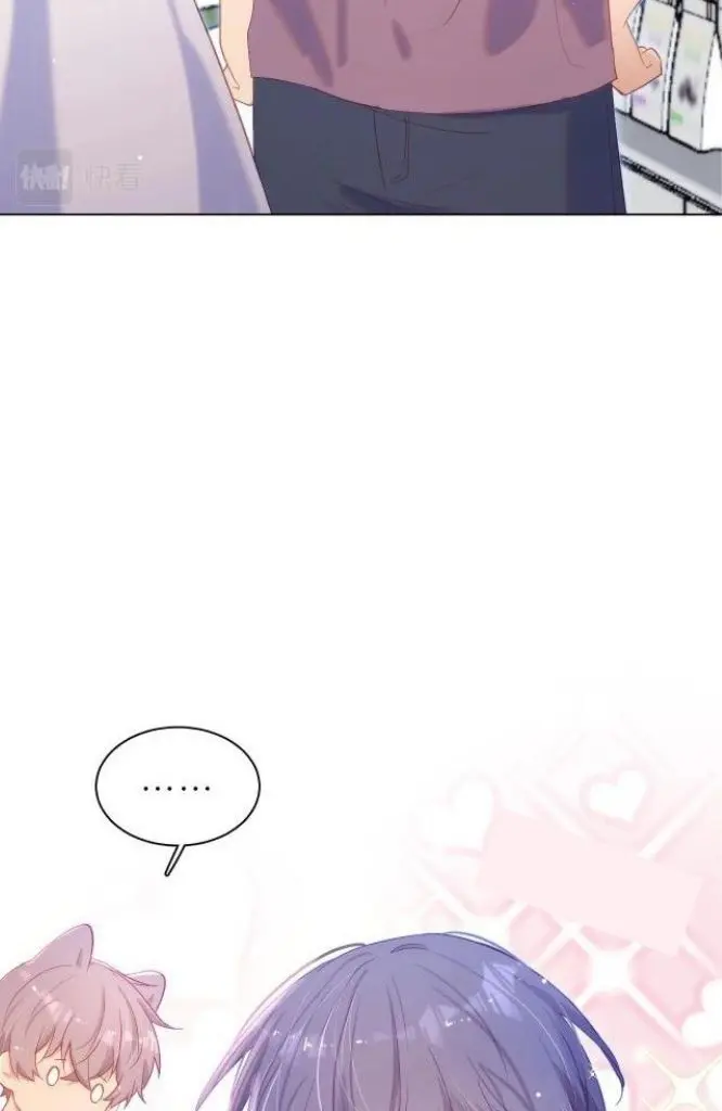 Yao Mo Mo Weiba Me Chapter 19 page 15 - 