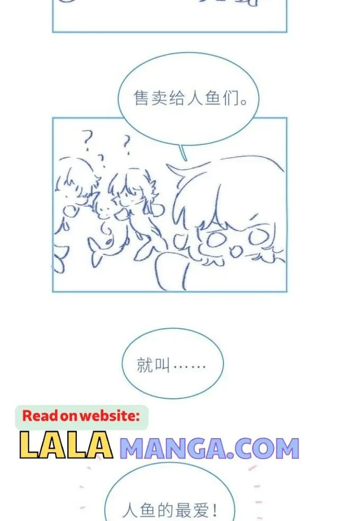 Yao Mo Mo Weiba Me Chapter 19 page 46 - 
