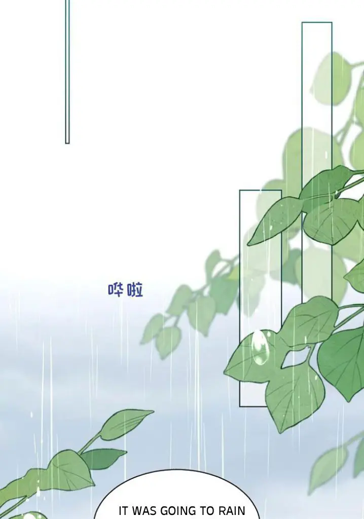 Yao Mo Mo Weiba Me Chapter 2 page 5 - 