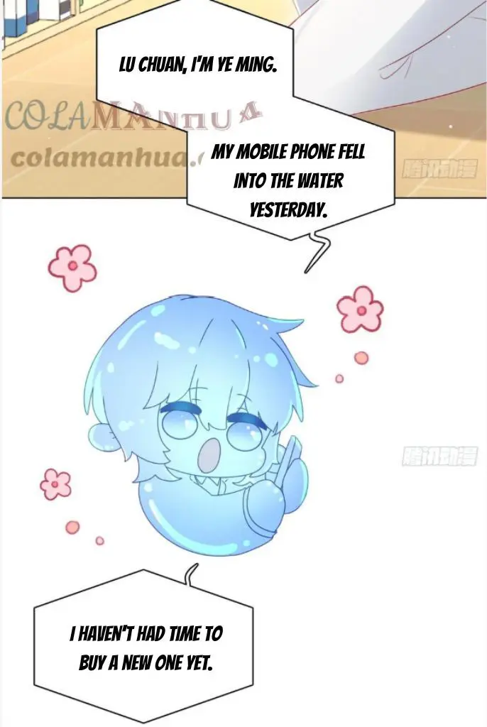 Yao Mo Mo Weiba Me Chapter 20 page 32 - 