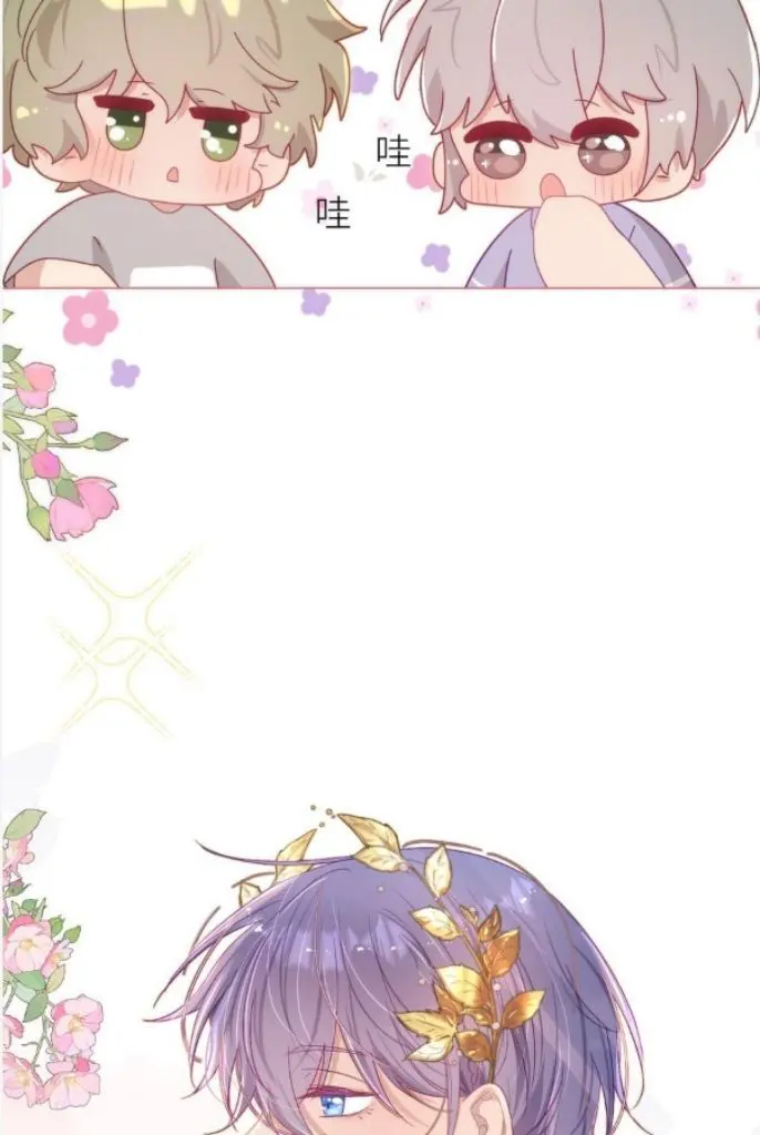 Yao Mo Mo Weiba Me Chapter 21 page 41 - 