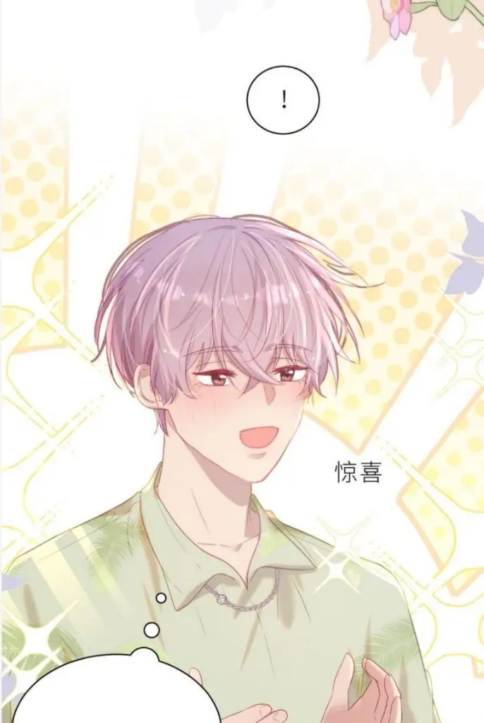 Yao Mo Mo Weiba Me Chapter 21 page 43 - 