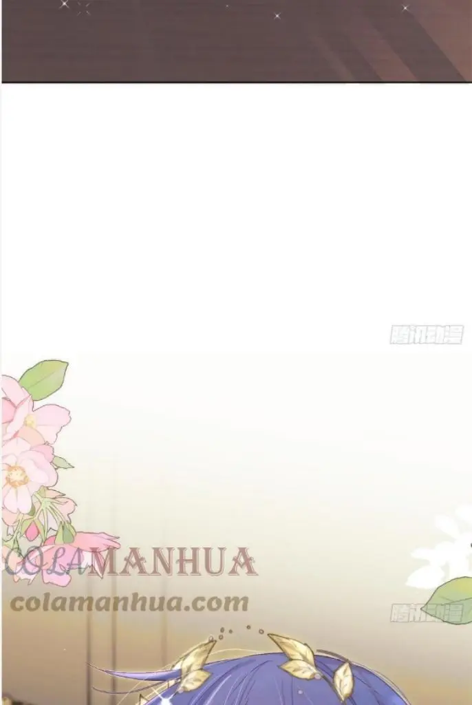 Yao Mo Mo Weiba Me Chapter 21 page 45 - 
