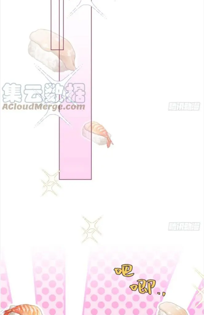 Yao Mo Mo Weiba Me Chapter 23 page 22 - 