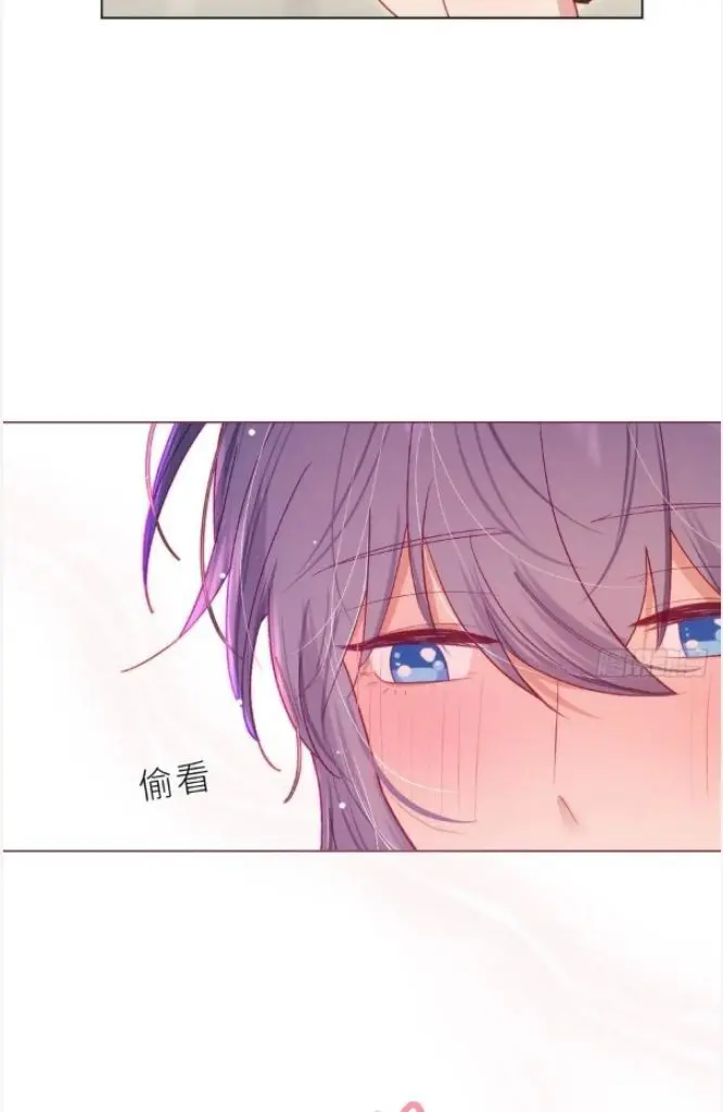 Yao Mo Mo Weiba Me Chapter 24 page 25 - 