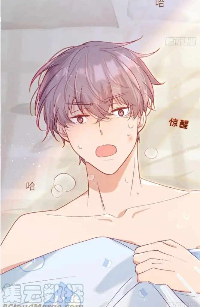 Yao Mo Mo Weiba Me Chapter 24 page 50 - 