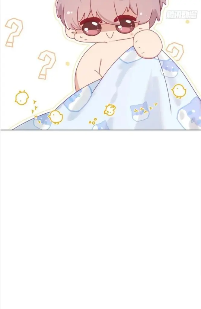 Yao Mo Mo Weiba Me Chapter 24 page 57 - 