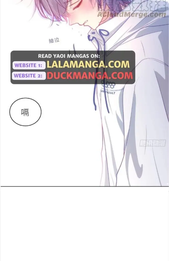 Yao Mo Mo Weiba Me Chapter 26 page 17 - 