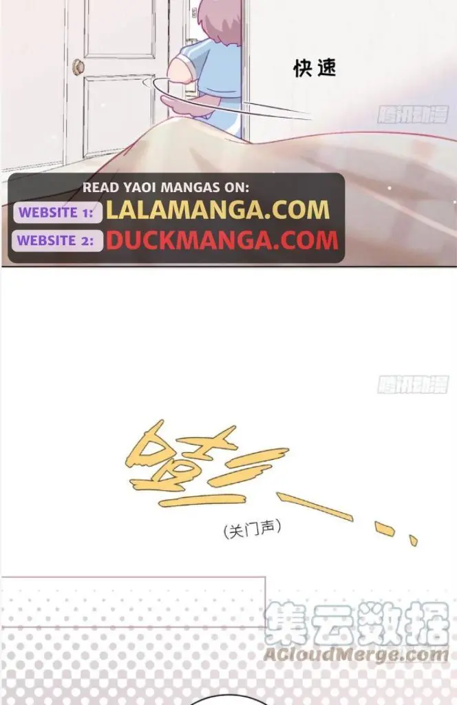Yao Mo Mo Weiba Me Chapter 26 page 42 - 