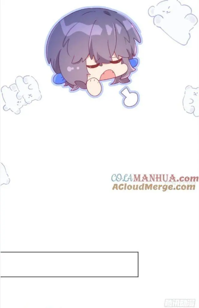 Yao Mo Mo Weiba Me Chapter 27 page 12 - 