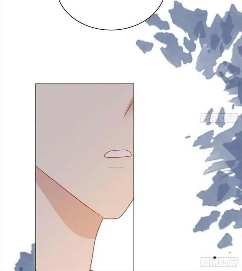 Yao Mo Mo Weiba Me Chapter 28 page 11 - 