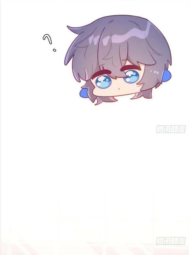 Yao Mo Mo Weiba Me Chapter 28 page 14 - 