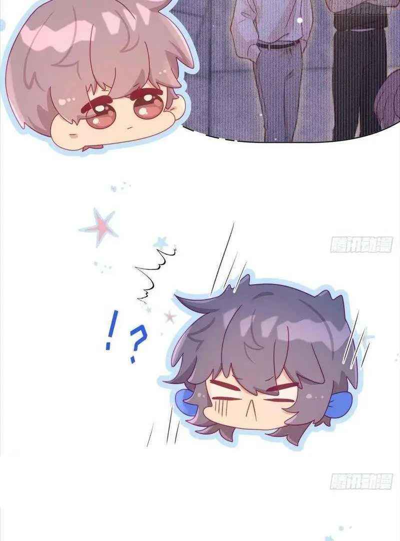 Yao Mo Mo Weiba Me Chapter 28 page 18 - 