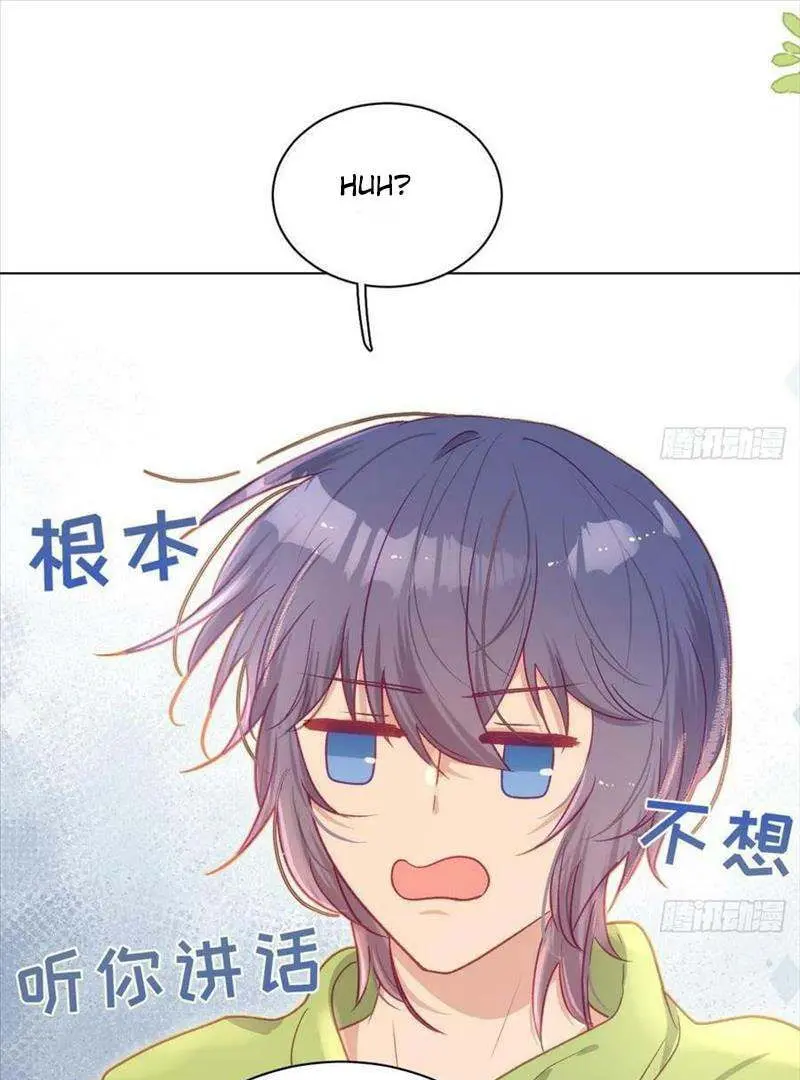 Yao Mo Mo Weiba Me Chapter 28 page 23 - 