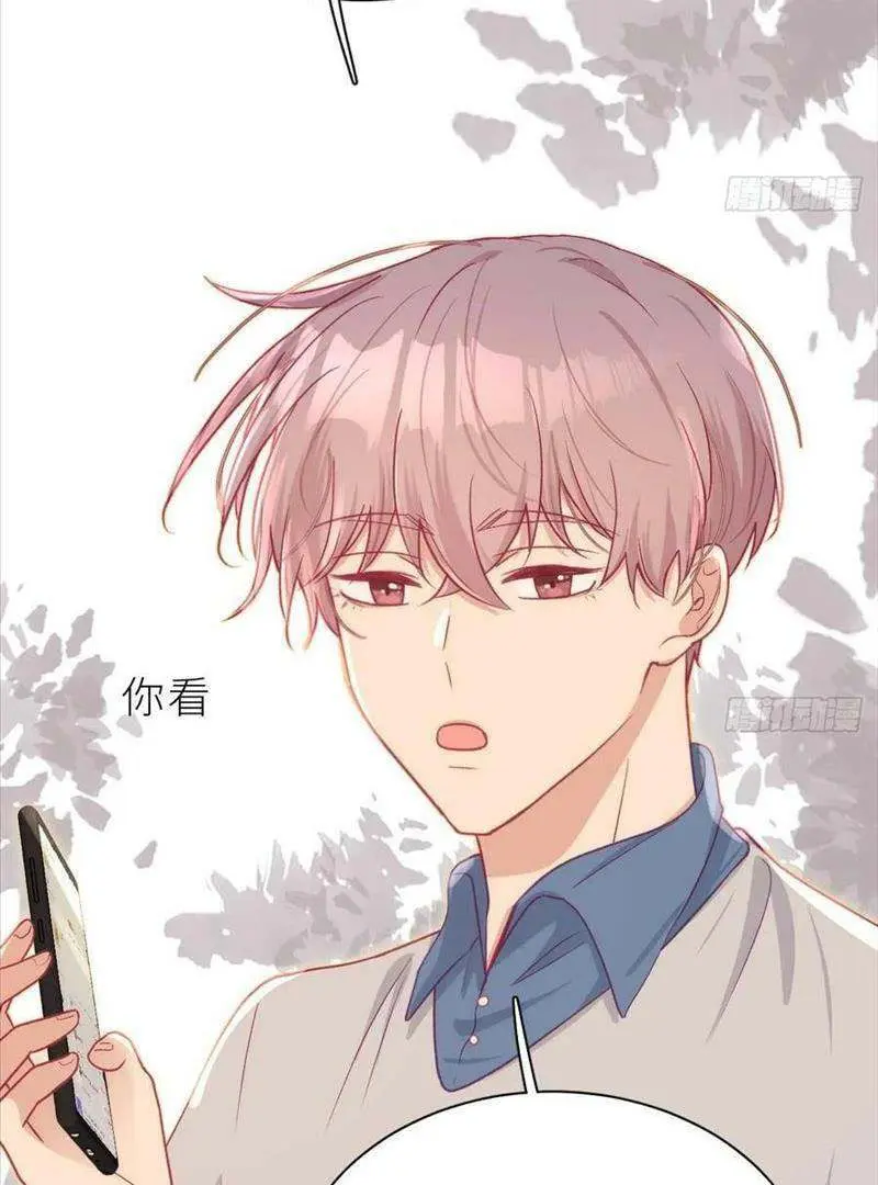 Yao Mo Mo Weiba Me Chapter 28 page 36 - 