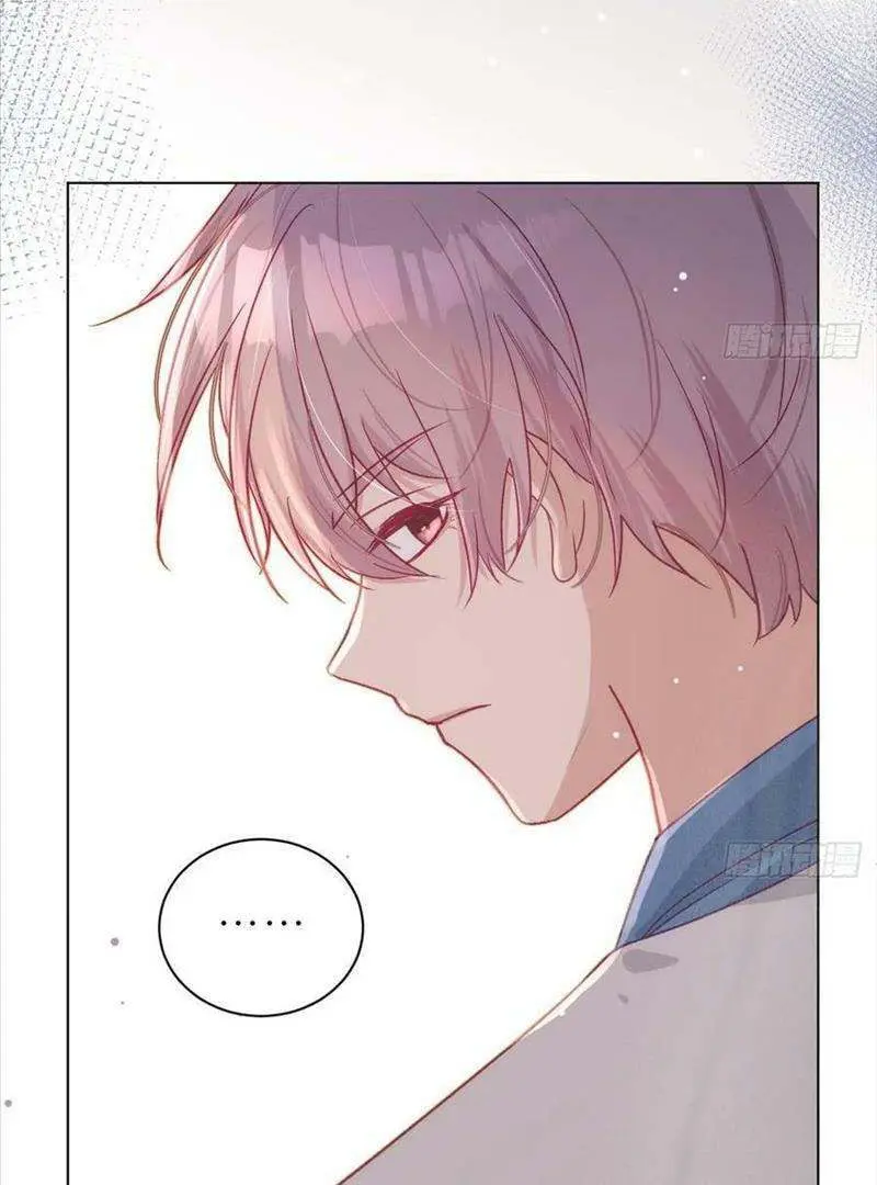 Yao Mo Mo Weiba Me Chapter 28 page 45 - 