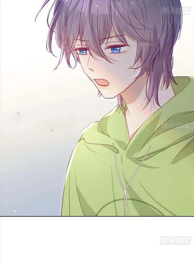 Yao Mo Mo Weiba Me Chapter 28 page 68 - 