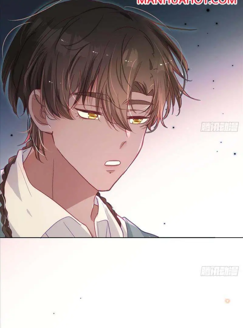 Yao Mo Mo Weiba Me Chapter 29 page 18 - 